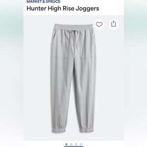 MARKET‎ & SPRUCE Hunter High Rise Joggers womens large gray no holes or stains